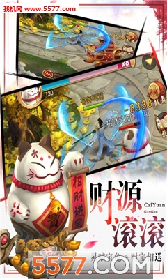 剑侠行手游官方版安卓正式版