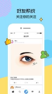 画世界app官方版最新版图1