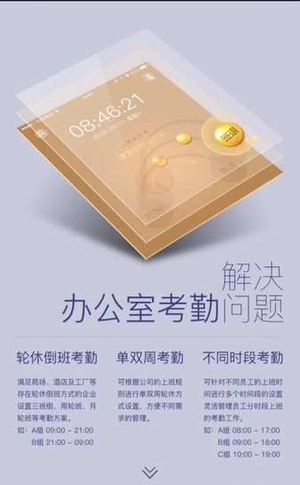 添美移动汇报手机版图2