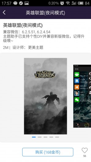 VX助手图3