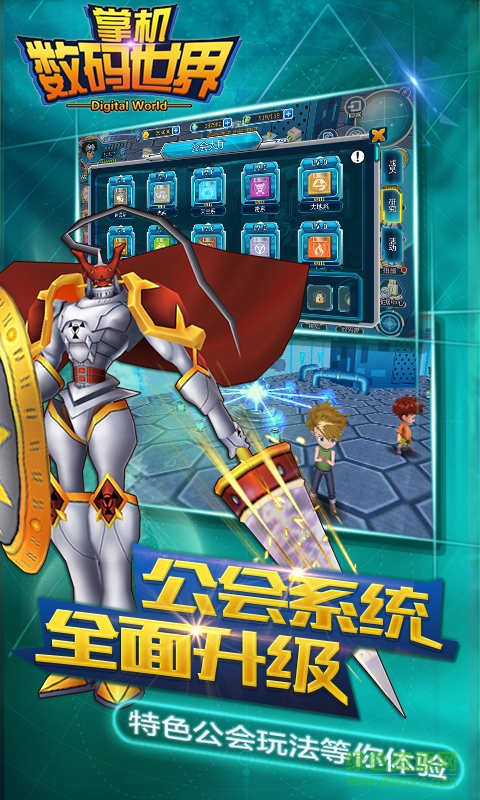 小米游戏掌机数码世界