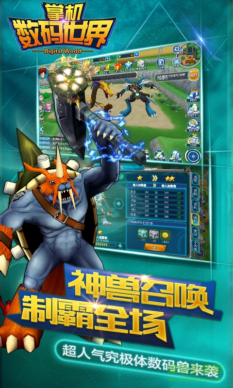 小米游戏掌机数码世界