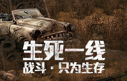 文明曙光