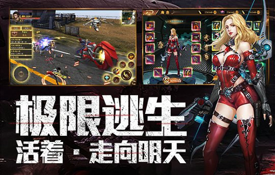 文明曙光