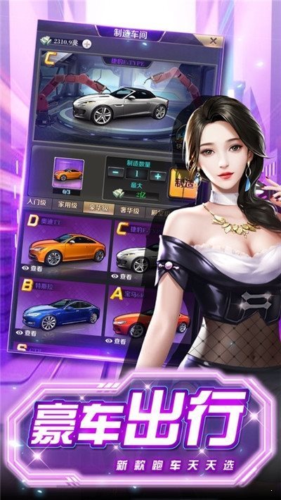 金牌秘书培养记bt版图2