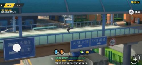 一人之下九游版图4