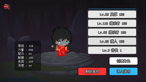 像素冒险世界修改版