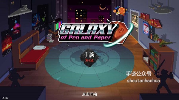 银河经理最新版