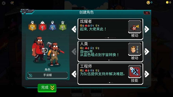 银河经理最新版