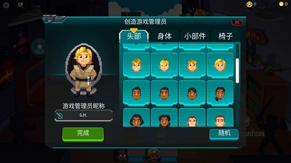 银河经理最新版