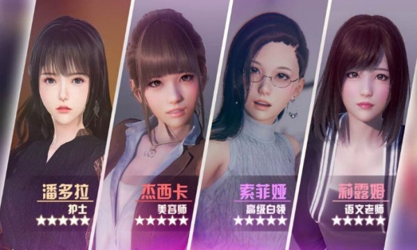 拯救AI女友手游官网版