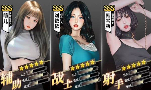 拯救AI女友手游官网版