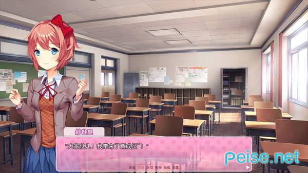 monika after story