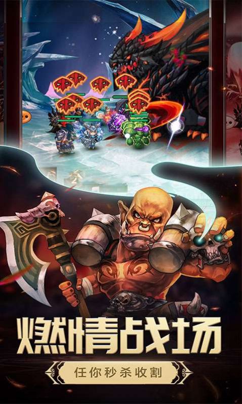 命运战歌九游版下载正版手游图3