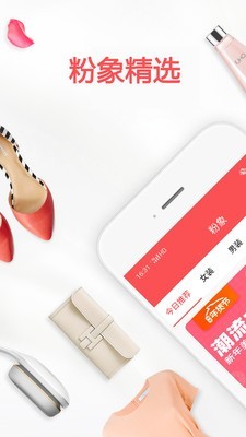 喵买图2