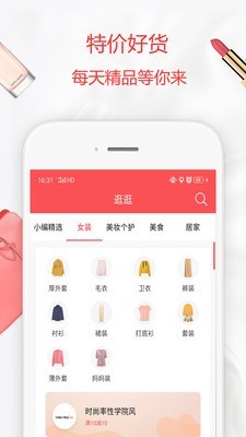 喵买图3