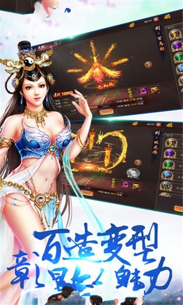 仙风剑雨录安卓版