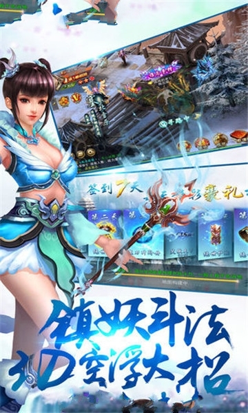 仙风剑雨录安卓版