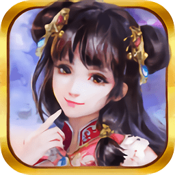 仙战变态版