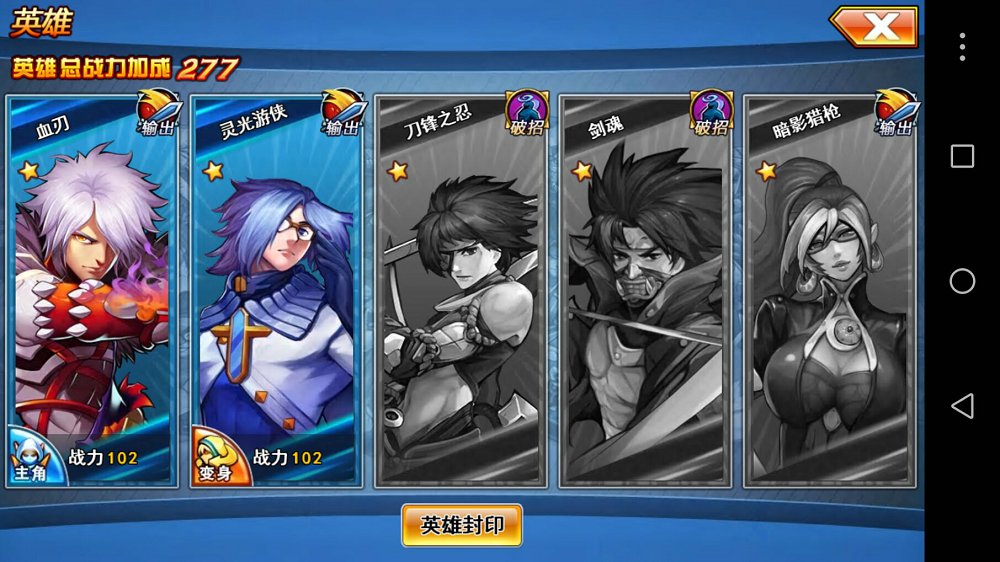 乱斗之王单机版手游官方版最新版图2