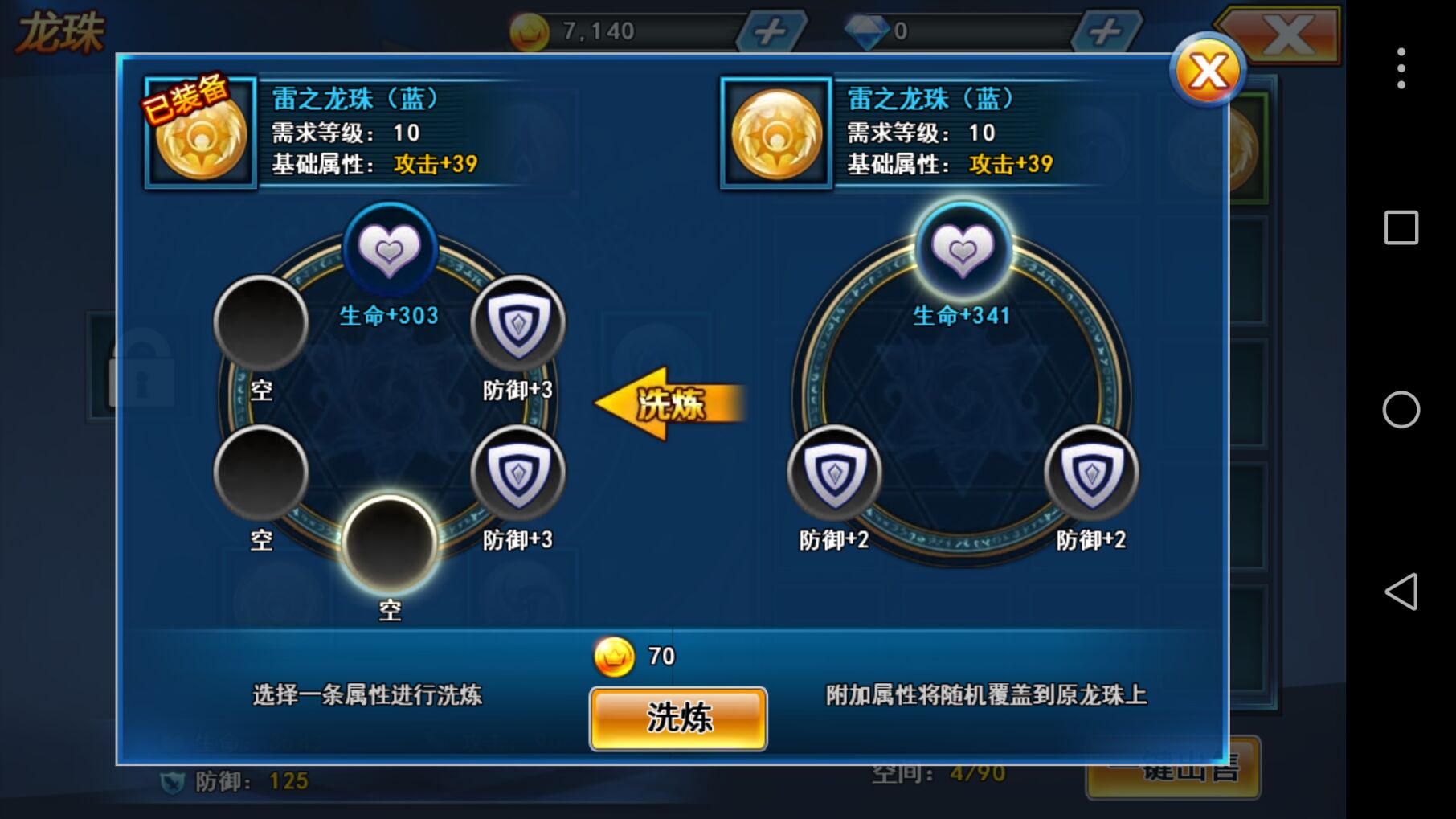 乱斗之王单机版手游官方版最新版图6