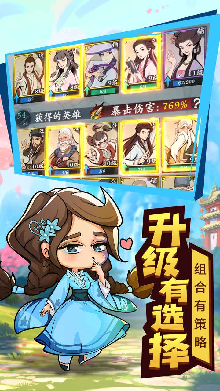 武功来了无限元宝版