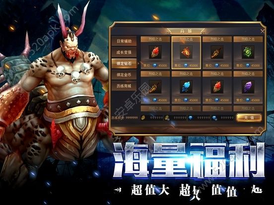 风暴魔域2九游版图1