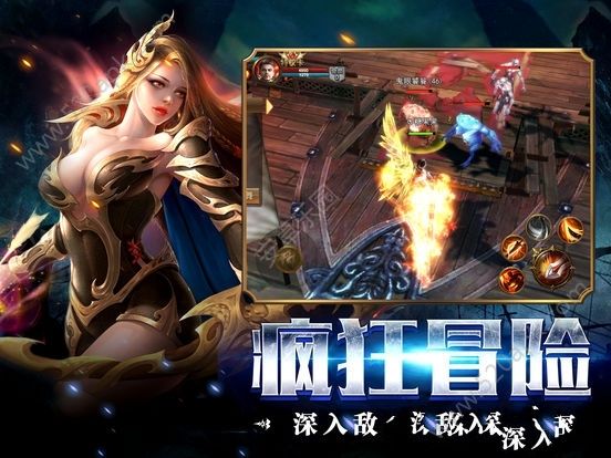 风暴魔域2九游版图3