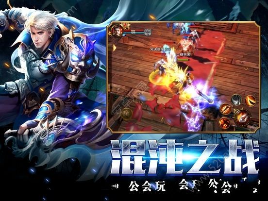 风暴魔域2九游版图4