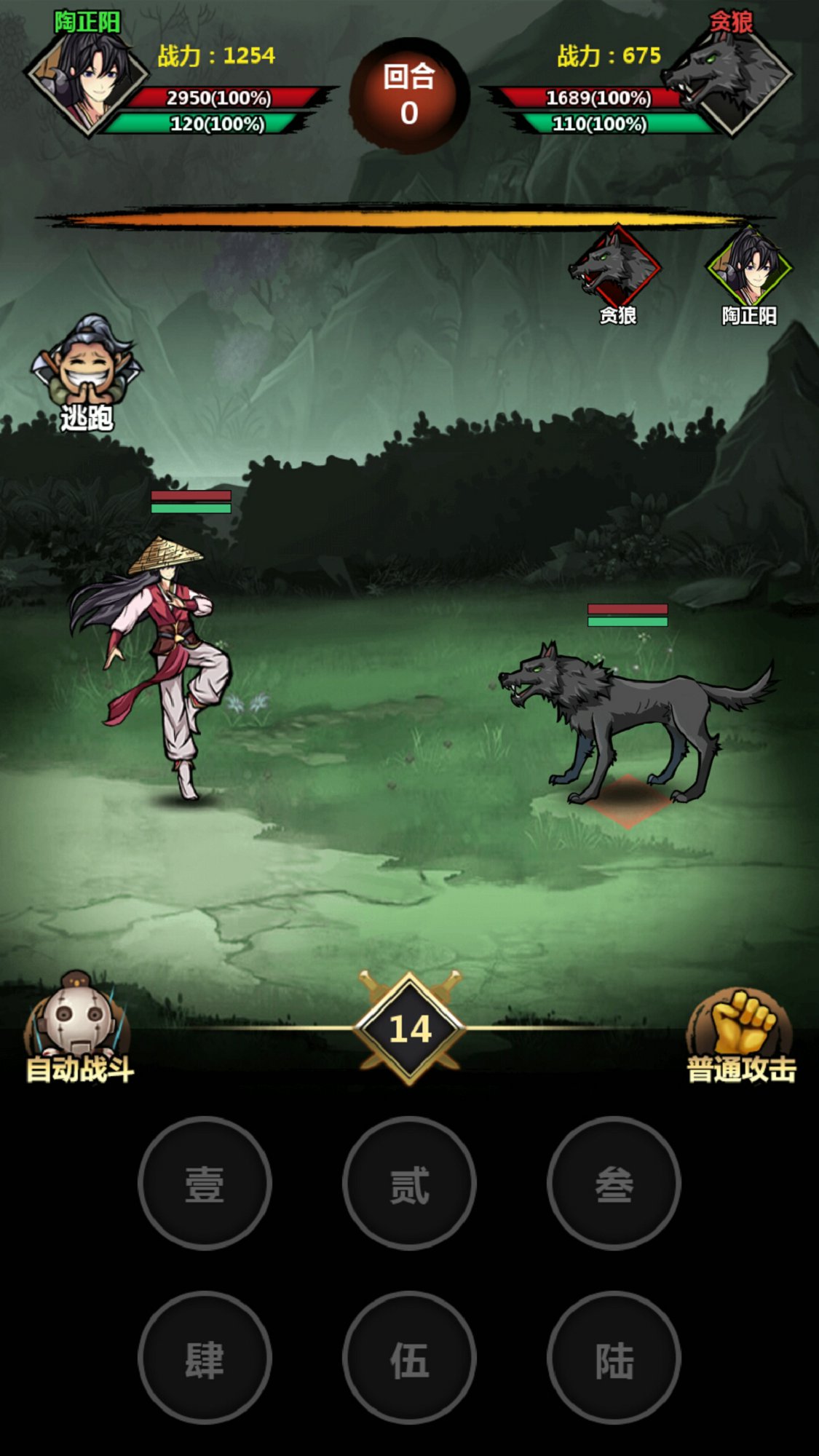 少年侠客行2无限金币版图7
