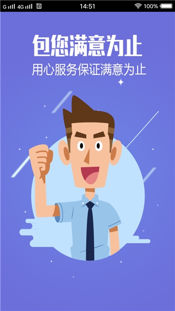 标准证件照助手图1