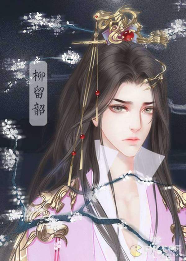 今天也是个玛丽苏图2
