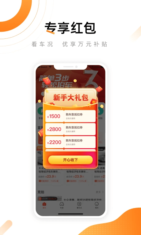 整点拍图3