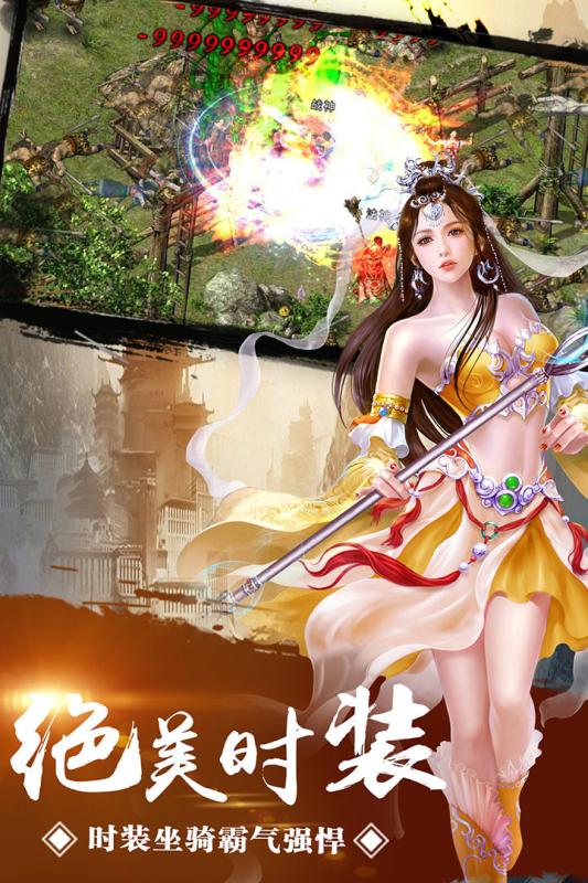 武炼巅峰图2