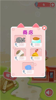 宝宝猫咪乐园图4