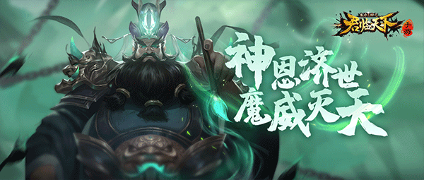 君临天下草花版图3