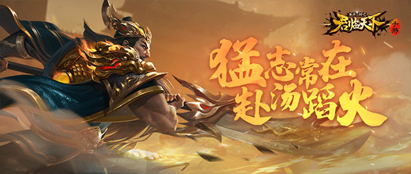 君临天下草花版图2
