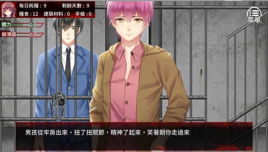 末日少女安卓版汉化版