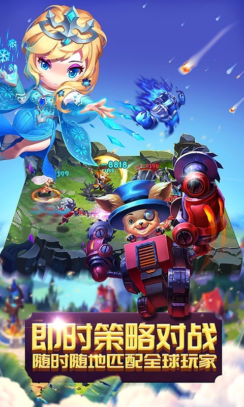 传说大陆言灵果盘版图3
