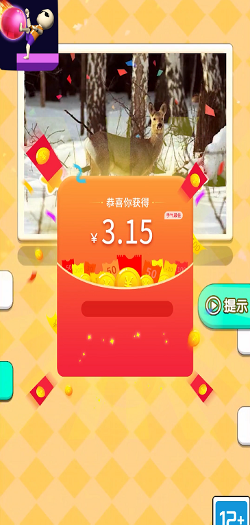 魔音球球小游戏图2