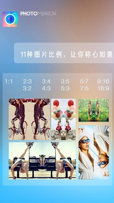 魔镜大师图3