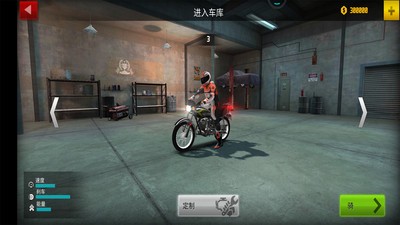 摩托车公路驾驶截图3