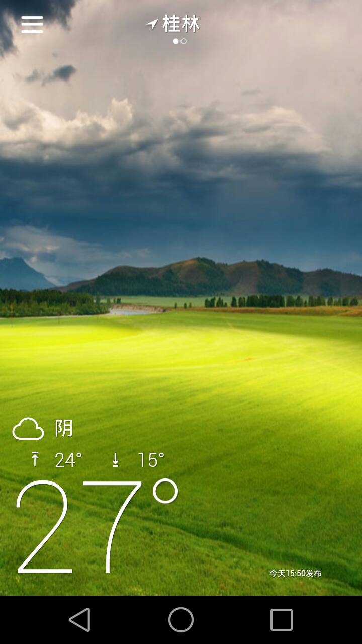 361天气