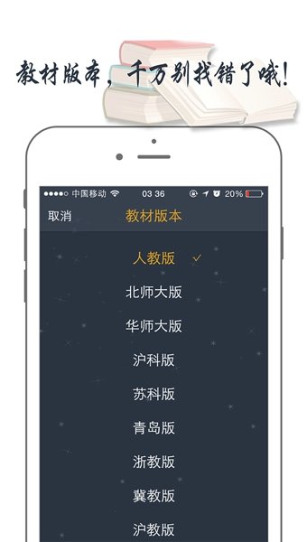 有谱爱数学图1