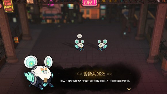 堕星之城图2