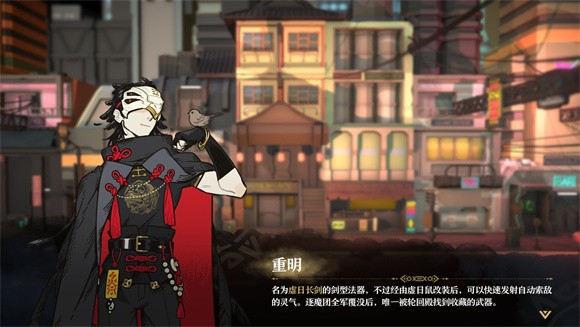 堕星之城图3
