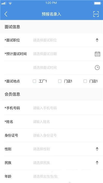 工作来了图1