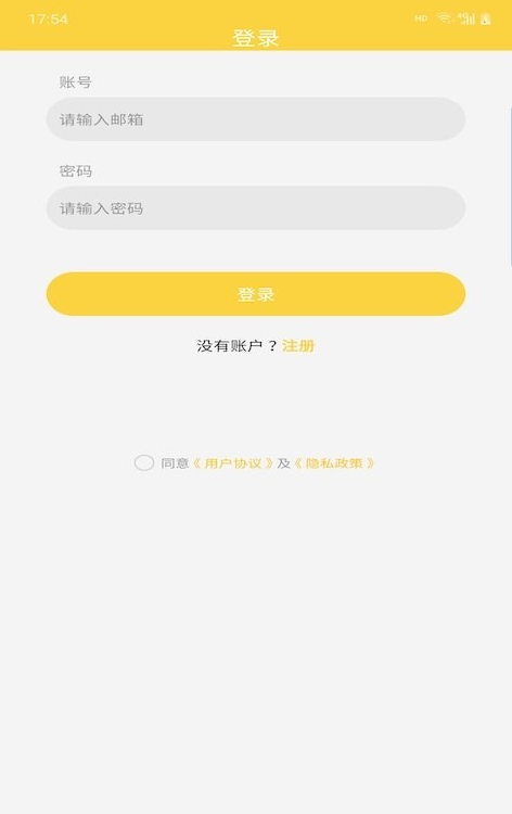 淳尚万年历