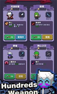 最后的黎明无限金币钻石版