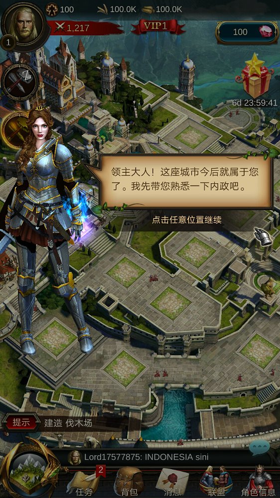 战火与秩序安卓国际版